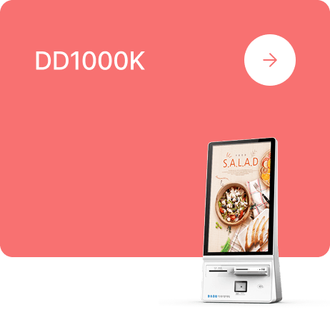 /images/business/DD1000K.png